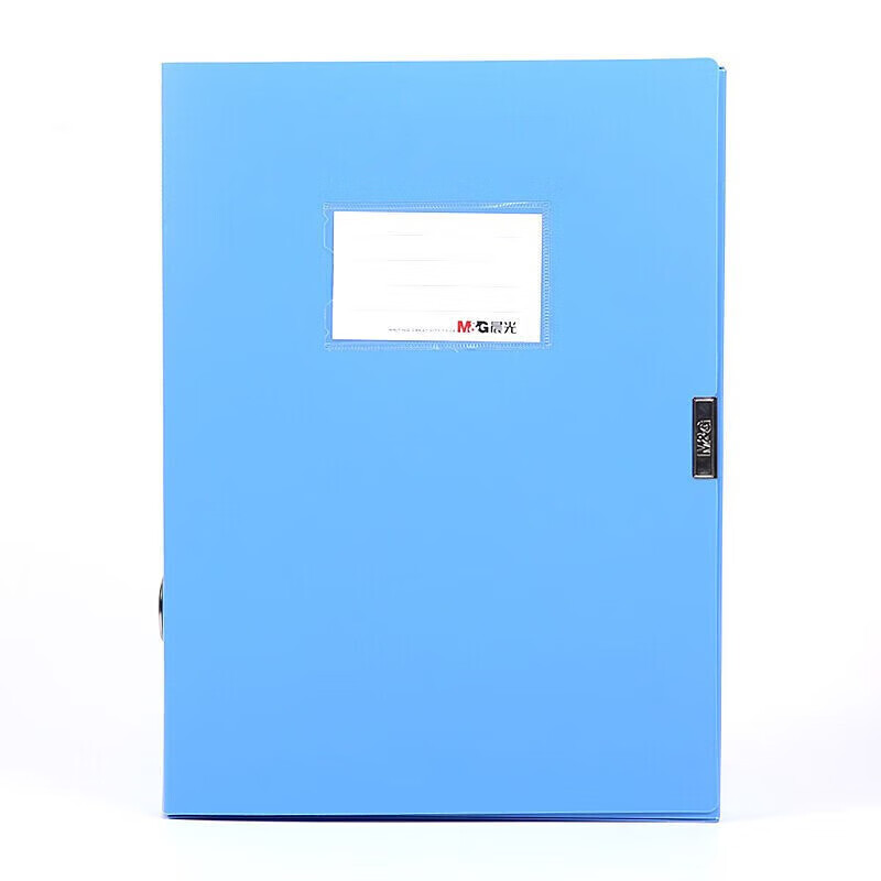 晨光(M&G)经济型档案盒塑料耐用牢固粘扣 A4文件盒资料盒 背宽35mm 蓝色 12个装