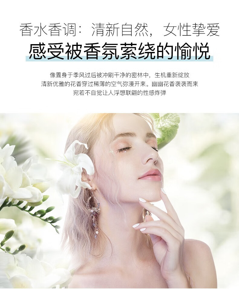 IMAGES形象美小苍兰香氛沐浴露香氛型网红款留香保湿沐浴乳液男士女士沐浴乳 小苍兰沐浴露500ml