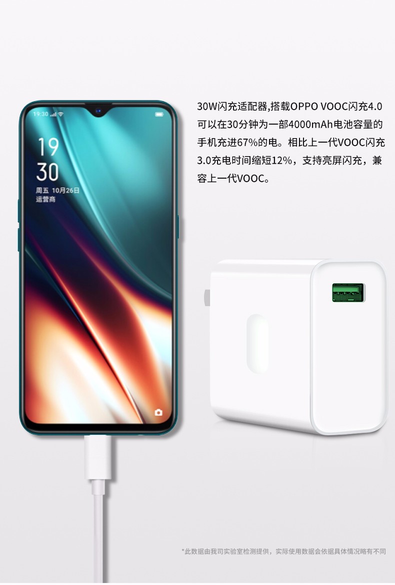 opporeno2充电器型号,opporeno3原装充电器型号 意喜oppok7充电器a72闪充reno32ace数据线k53r17手机充电头快充30w快