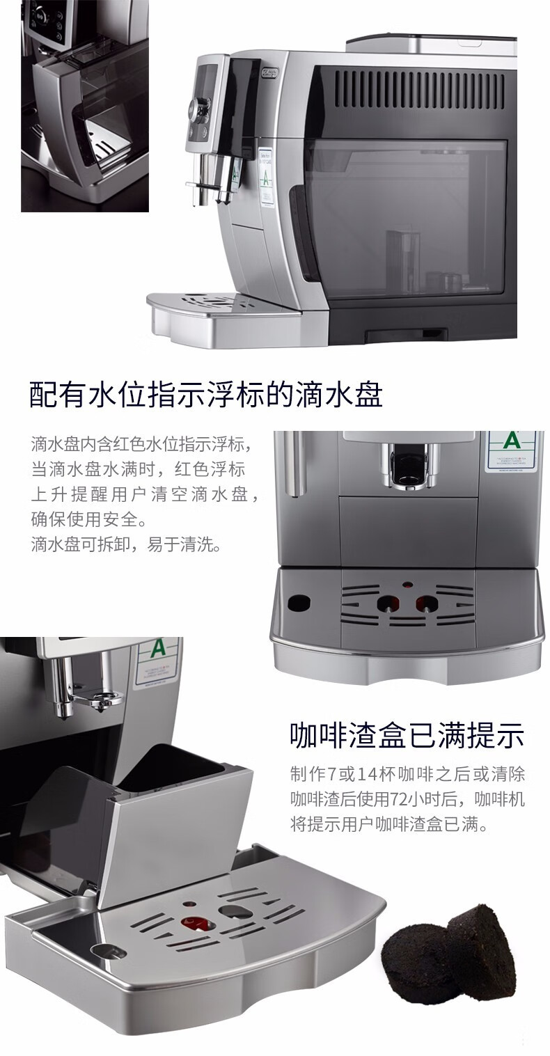 delonghi德龙咖啡机全自动意式浓缩美式家用现磨豆粉两用原装进口ecam