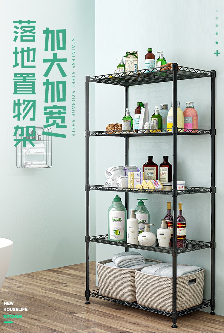 蜗家 厨房置物架微波炉架落地多层收纳架家用客厅宿舍层架锅碗架储物架子阳台搁物架金属加宽版 五层黑色-加宽版【宽75cm*高158cm】