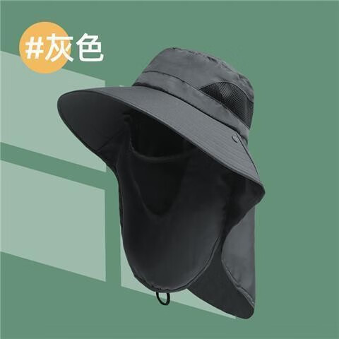 灰妮子钓鱼防晒帽子男士夏季防晒面罩遮脸渔夫帽太阳帽 美妆工具 灰色