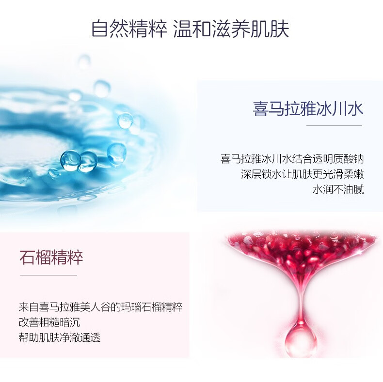 自然堂（CHANDO） 隔离霜防晒BB霜 遮瑕三合一 修颜隔离保湿修纹妆前打底乳 粉底液 多重妨晒隔离霜30ml（淡紫色）