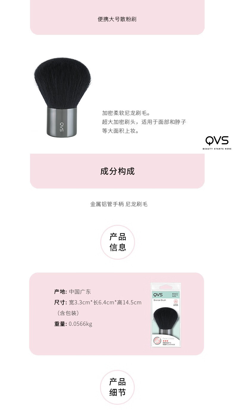 QVS 【屈臣氏】系列 温和洁面海绵2个装10-1597