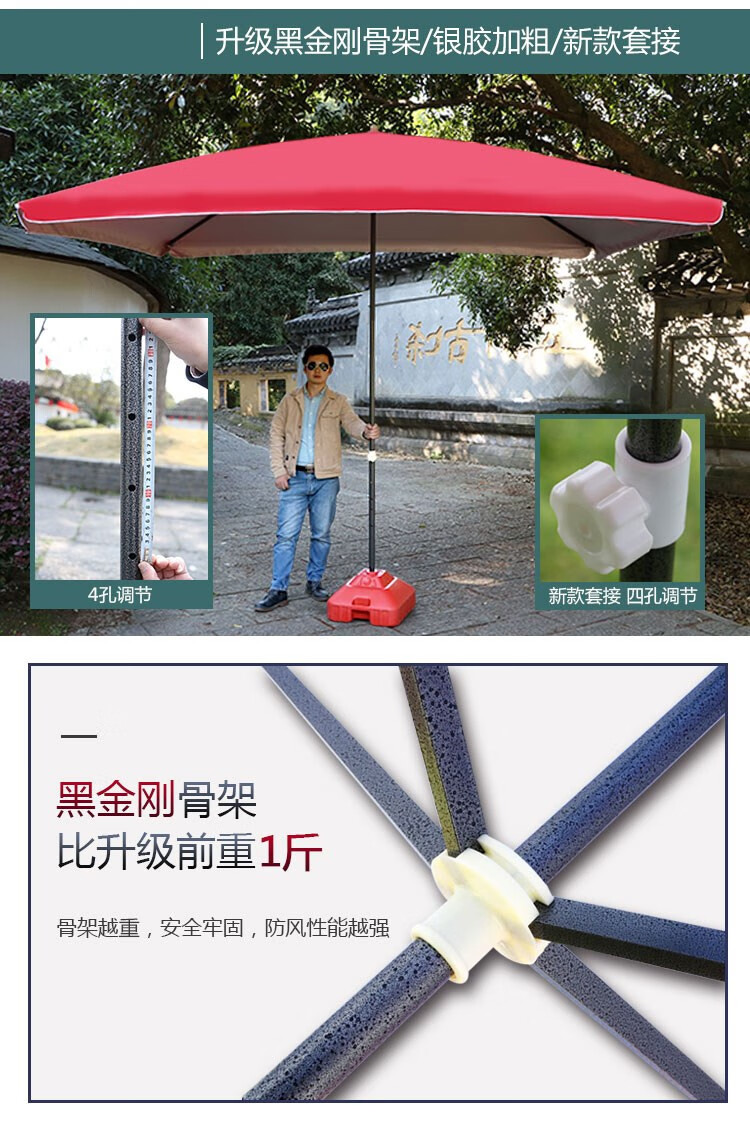 遮阳伞户外 四方形大伞 户外遮阳棚 折叠遮阳伞 户外 摊防雨防晒大伞 大型摆摊雨伞太阳伞地摊沙滩伞 蓝色2米*2米【没有底座】
