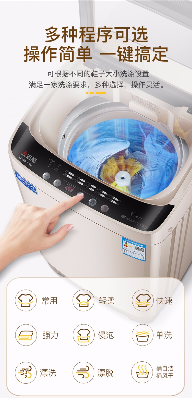 志高(chigo)智能全自动洗鞋机 家用洗衣机可脱水甩干