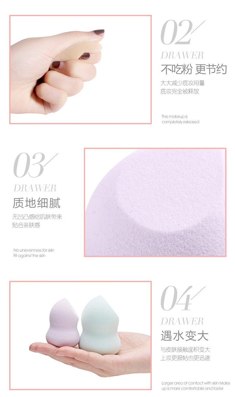 屈臣氏 屈臣氏粉扑bb霜海绵粉底扑化妆粉扑颜色随机云形粉扑6个装 图片价格品牌报价 京东