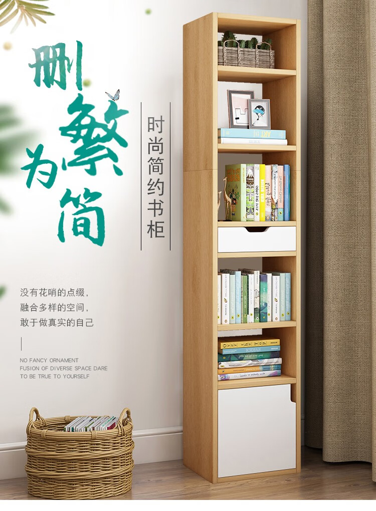 立太 书架简约现代家用落地收纳架多功能省空间储物小柜子创意置物 【升级加高双抽】暖白色