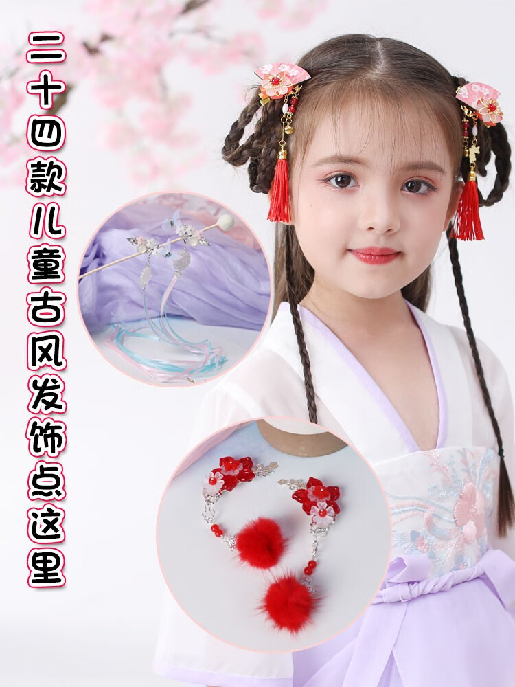 帝飞(difei) 古装假发儿童古风汉服造型发髻影楼女童古代发型牛角发包