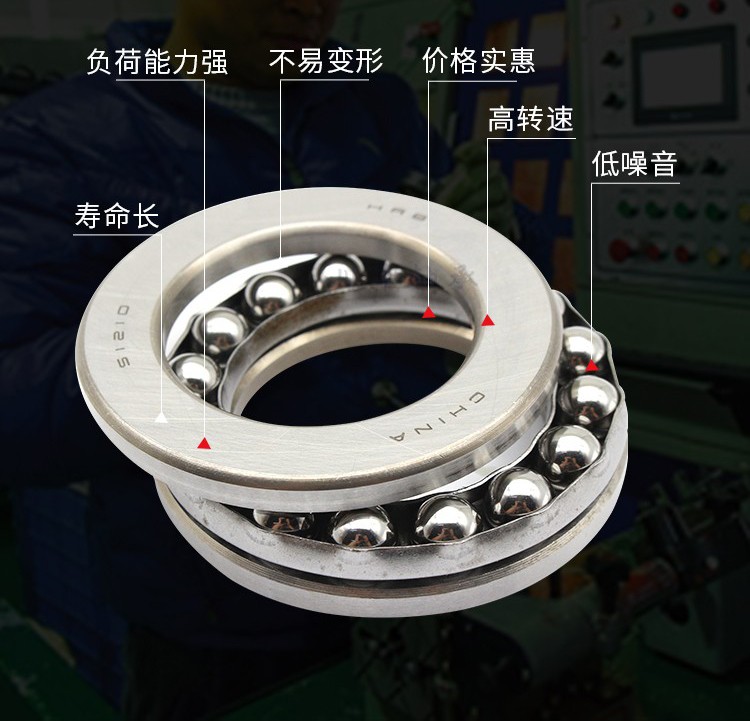 推力球轴承平面轴承压力轴承尺寸内径 35 40 45 50 55 60mm 内径50mm
