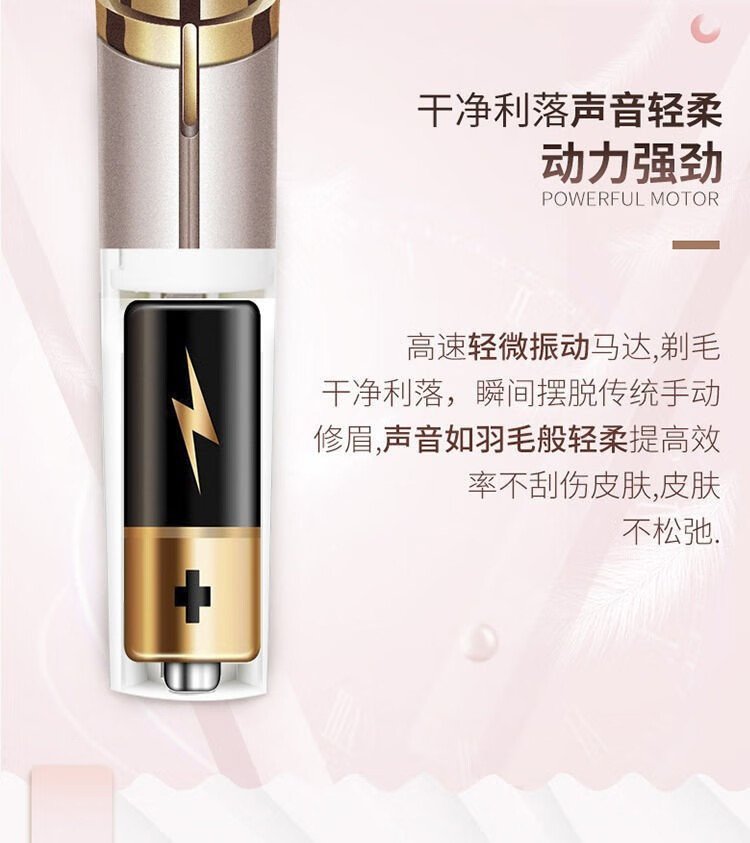 修眉神器 网红抖音同款电动修眉刀初学者女士修眉仪画眉修眉毛修剪器面容美容清洁器 【USB充电款】
