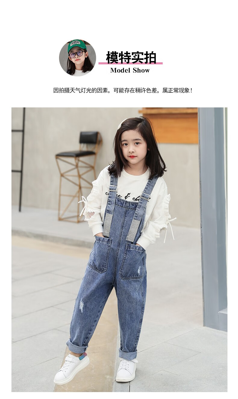 lolado童装儿童春秋装新款女大童韩版背带裤8-9-10小女孩时尚牛仔裤11