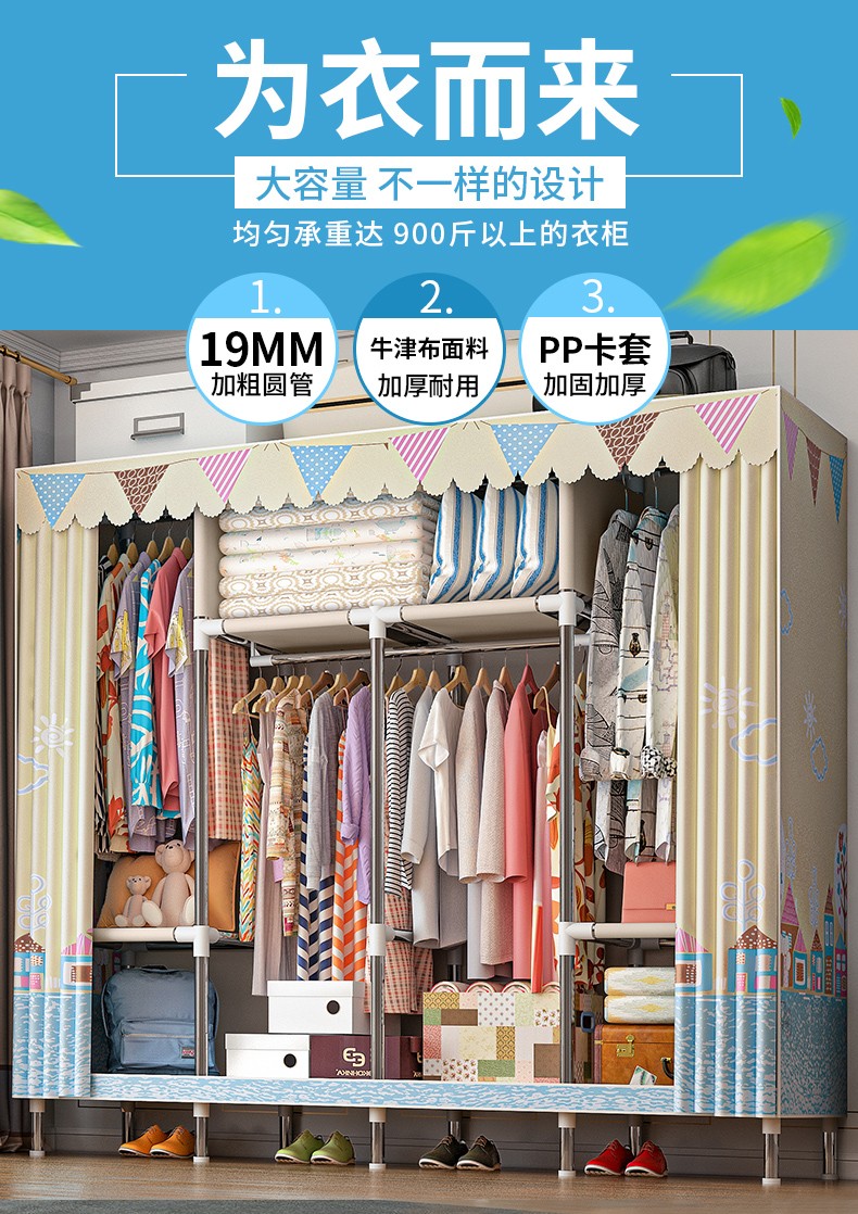 索尔诺简易布衣柜布艺钢管19mm加粗加固衣柜经济型出租房家用宿舍组装衣橱简约现代布衣柜1966 城堡铁塔