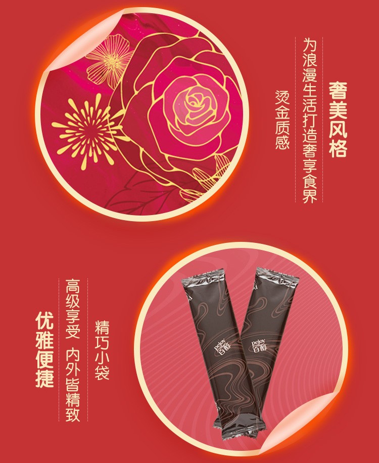 格力高 百醇 注心饼干棒 9口味9盒 图3