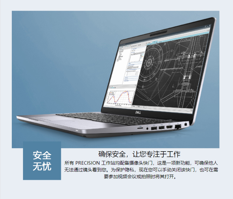 品牌: 戴尔(dell) 商品名称:戴尔(dell)移动工作站图形设计笔记本制图