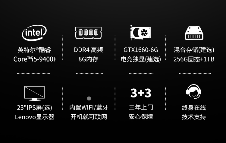 联想(lenovo)拯救者刃7000三代 吃鸡游戏设计3d制图台式机电脑主机六