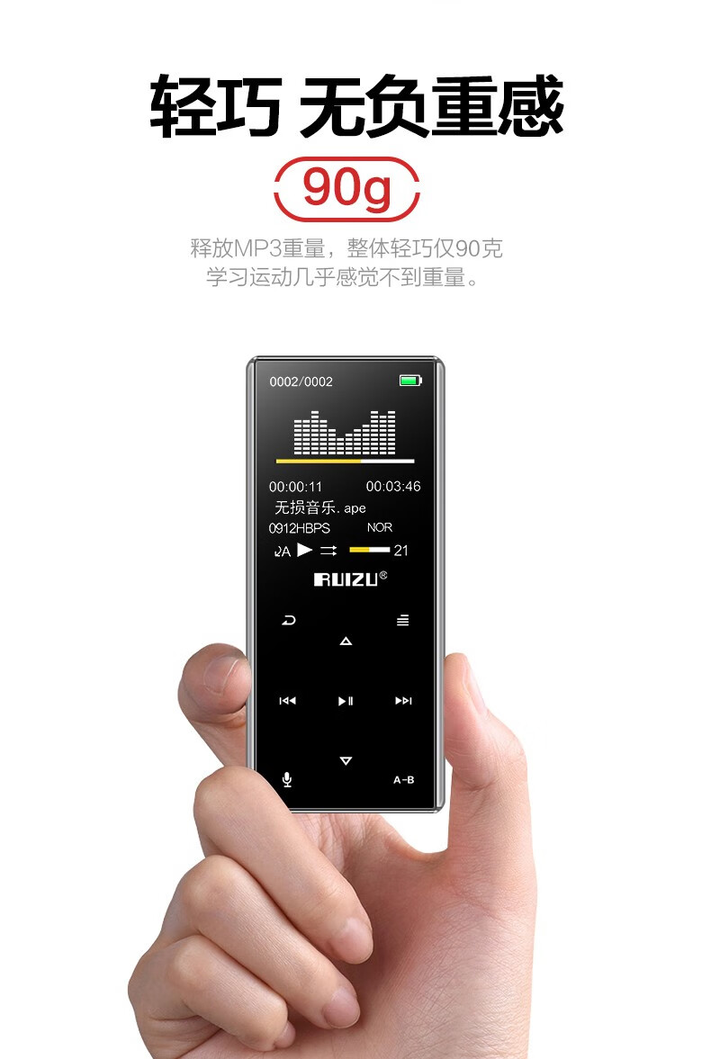 d29 mp3小型随身听学生版英语mp4全面屏看小说 触屏音乐