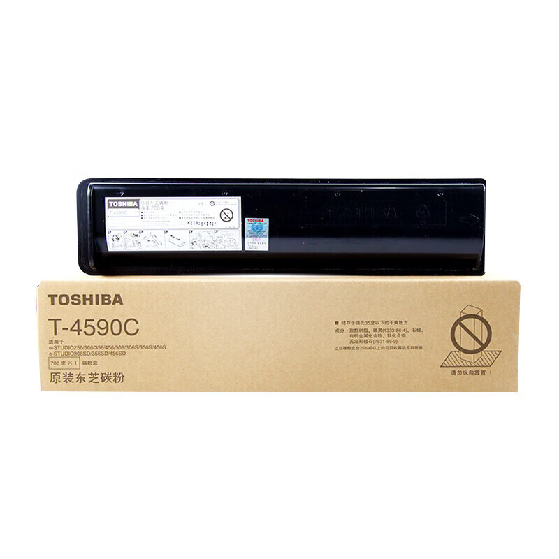 东芝（TOSHIBA）T-4590C原装碳粉盒 适用256/306/ 356 456 506粉盒