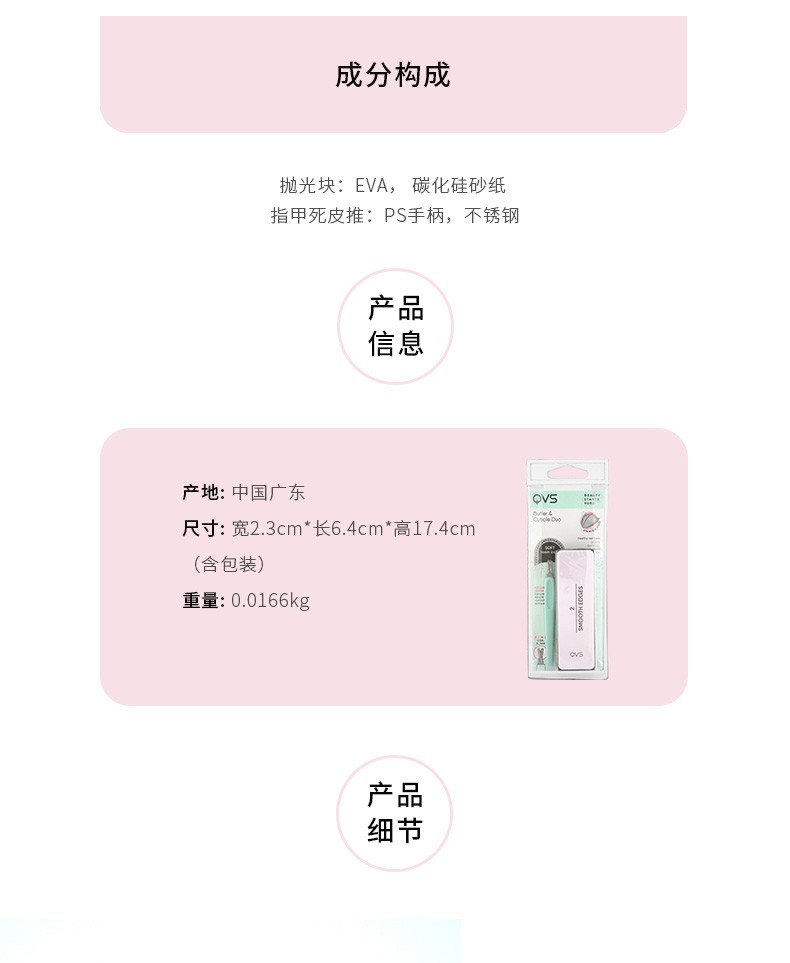 QVS 【屈臣氏】系列 温和洁面海绵2个装10-1597