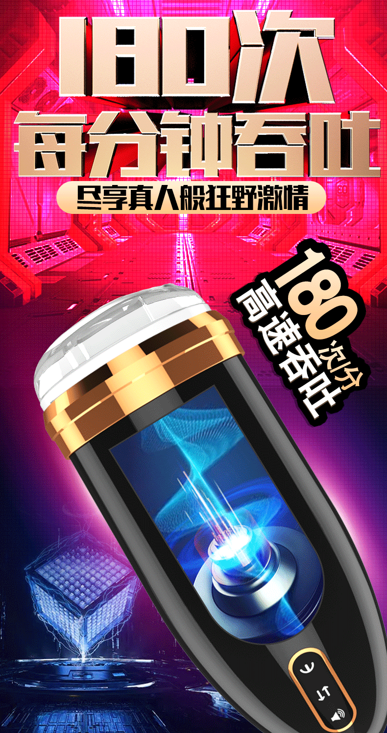 790_1494 竖版 竖屏