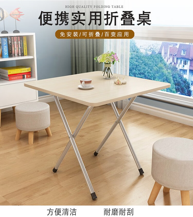 折叠桌靠边站餐桌简约饭桌家用小方桌简易2人4人小户型经济圆桌摆摊便携吃饭小桌子正方形象棋桌 加高方桌北欧木60*60*72