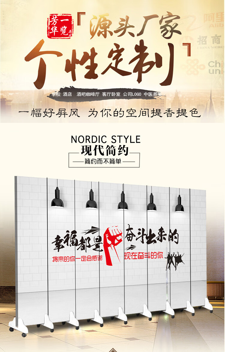 移动隔断墙 屏风 屏风隔断 移动隔断活动墙 可折叠移动移动折屏简约现代办公室客厅卧室办公室酒店屏风墙 8扇:3.2米宽X1.8米高(夹板)