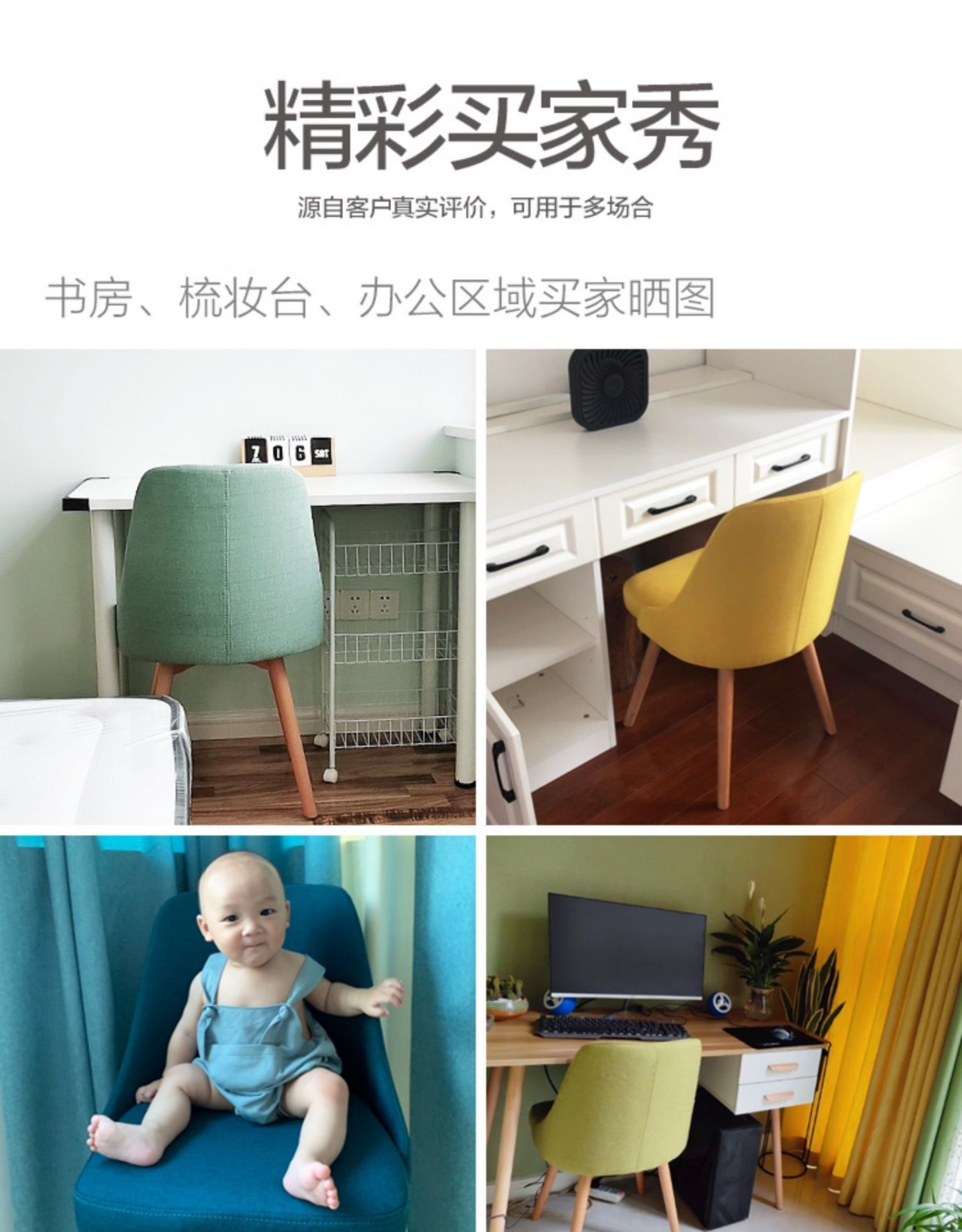方寸毫厘 椅子 小户型书房书椅子 餐椅实木家用北欧 简约现代学习椅 休闲靠背椅子 面料科技革布艺可选 科技革豆沙粉色（全实木脚+云端舒适海绵填充)