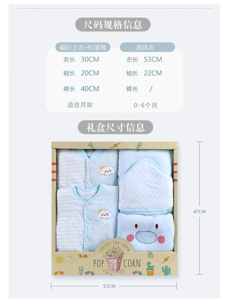 班杰威尔（BANJVALL） 婴儿礼盒冬装婴儿衣服纯棉加厚新生儿礼盒初生宝宝套装用品加厚倾心云