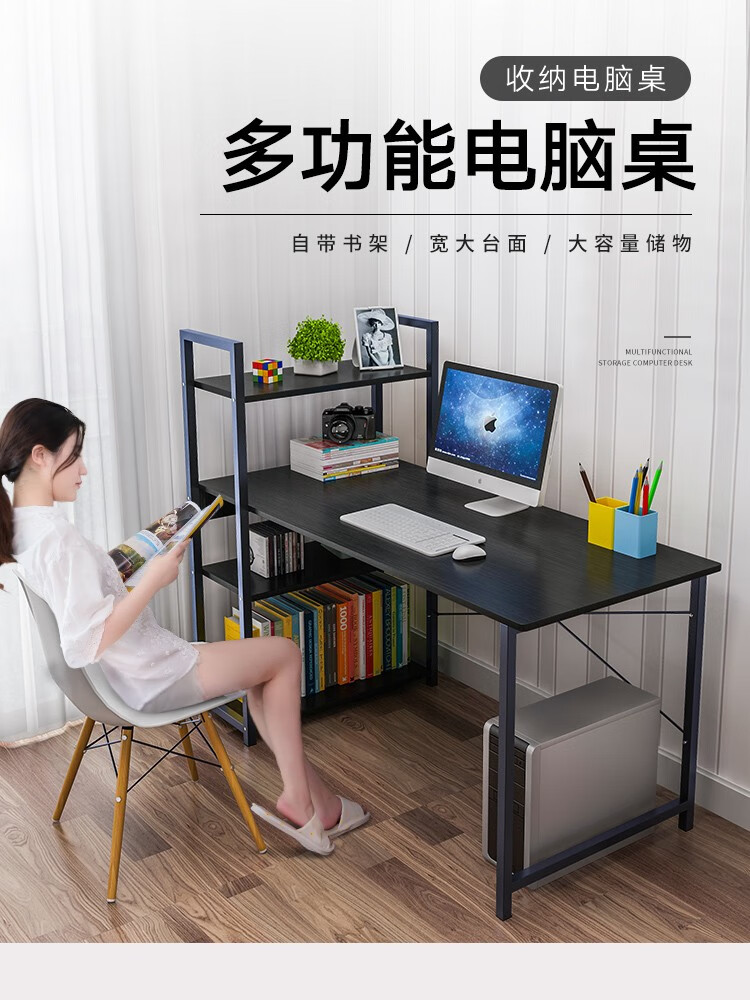 瑞象 电脑桌简易台式家用书桌书柜组合电脑桌椅套装卧室办公桌带书架学习写字桌子 推荐：【左右书架互换】120×55CM黑柳木色