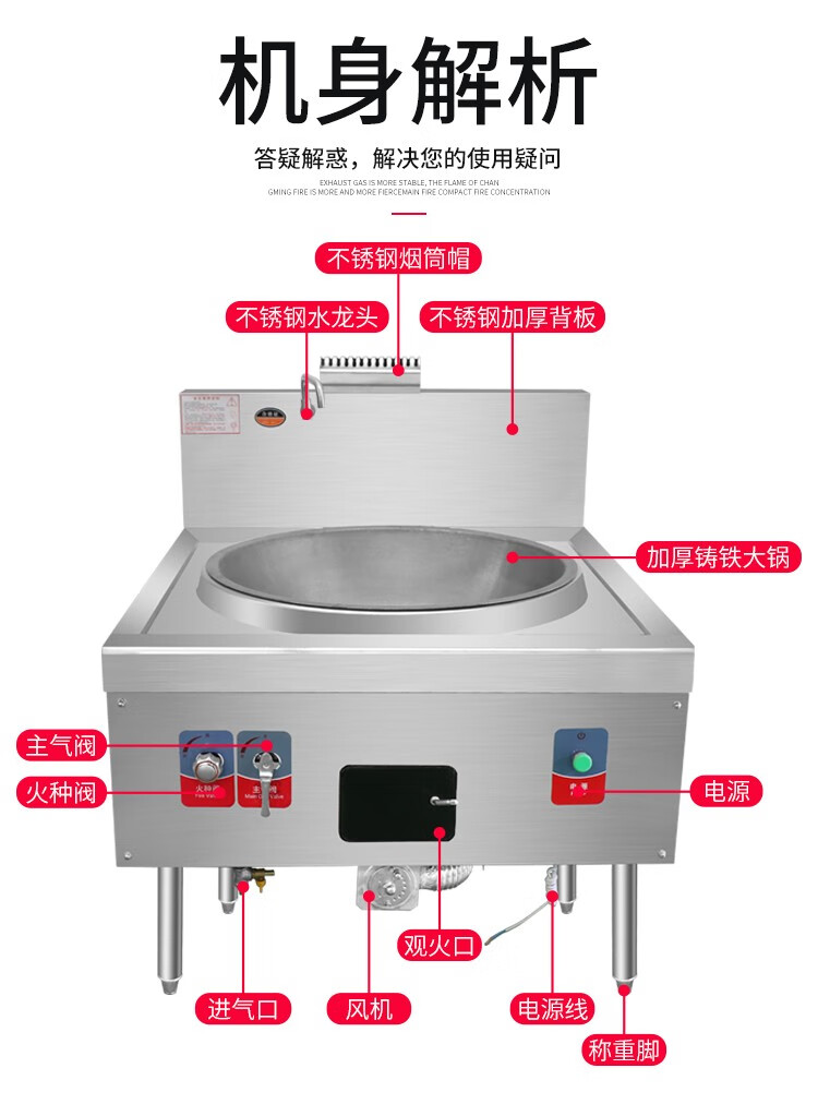 商用大锅灶食堂液化气煤气天然燃气柴油甲醇灶节能饭店专用猛火灶 90