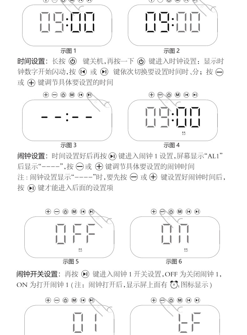 雅韵仕(yayusi) 无线蓝牙音箱家用迷你闹钟蓝牙小音响