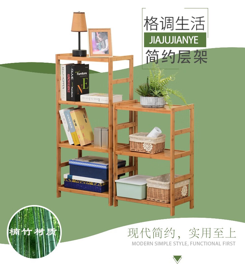 竹城鼎信 厨房置物架微波炉架层架落楠竹置物架竹质多层格架储物架客厅收纳架 四层108CM高/隔板60CM长置物架