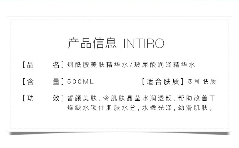 形象美（images）【2瓶组合装】安瓶精华大瓶玻尿酸原液烟酰胺原液精华水 2瓶组合装
