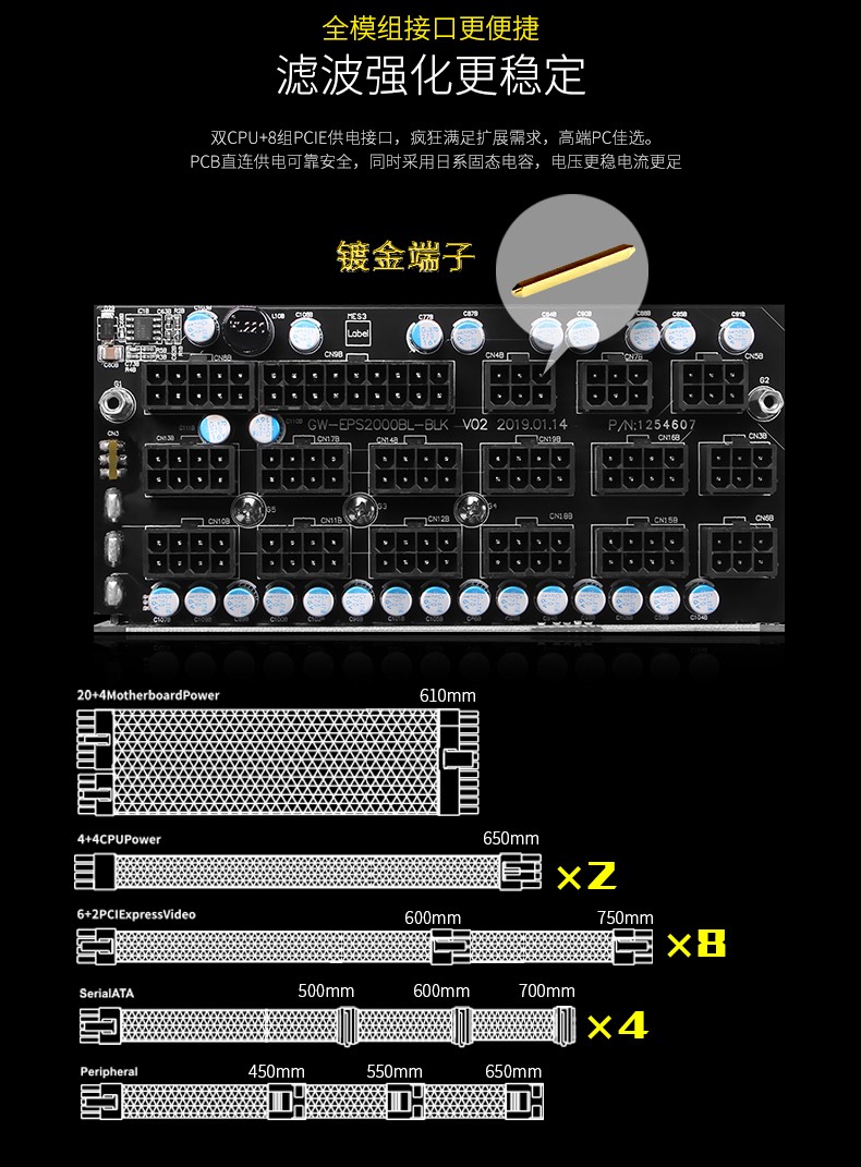 长城(great wall)额定2000w 巨龙gw-eps2000bl电源全模组 服务器电源