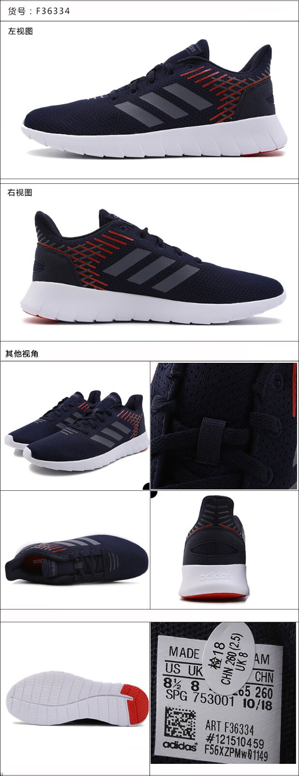 adidas art f36334