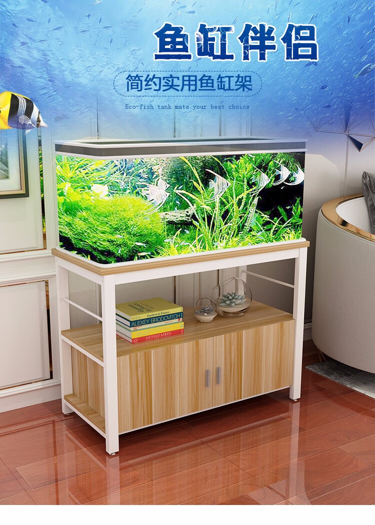 鱼缸架子钢木鱼缸底柜落地金属底架简易家用客厅底座草缸鱼缸架子铁艺定做鱼缸柜可移动多层置物架储物柜 长60宽35高70(颜色需留言)