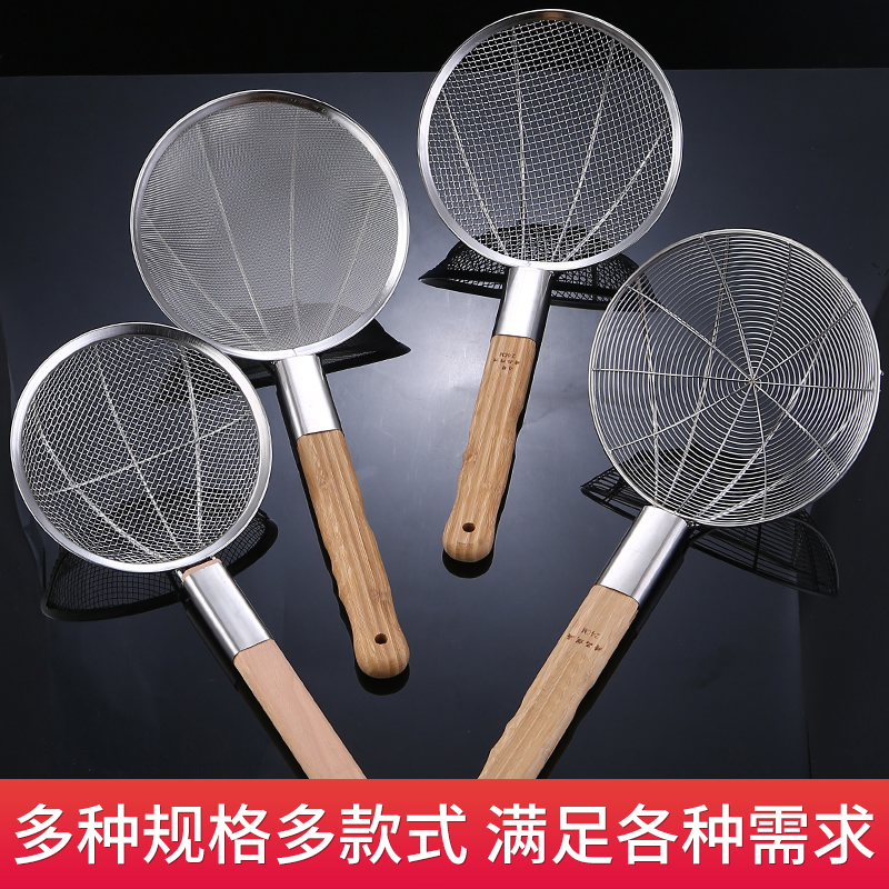 其他品牌其他厨卫用具28cm不锈钢漏勺家用加大号捞勺木柄竹柄加固笊篱过滤网加密细商用酒店 30目密网 单位：个