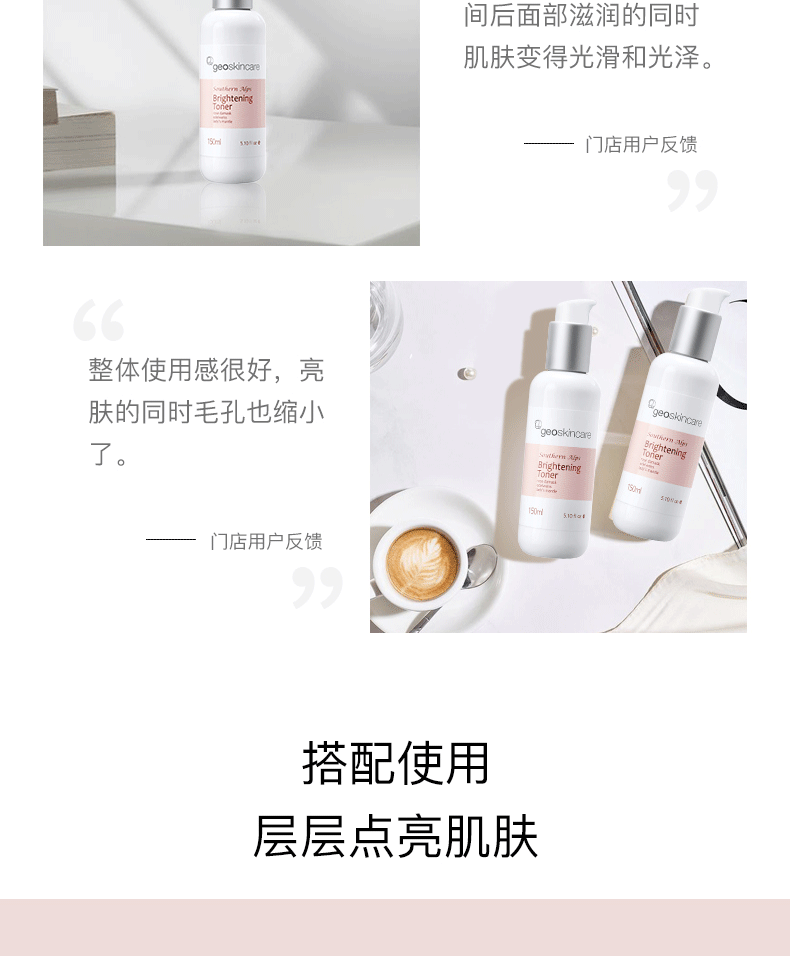 纽西之谜化妆水 南阿尔卑斯靓肤柔肤水保湿补水提亮肤色爽肤水舒缓滋润 150ml