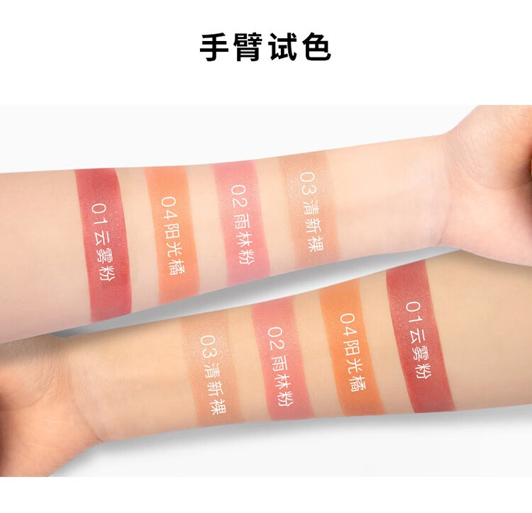 玛丽黛佳（MARIE DALGAR）经典款元气风动系列三色腮红哑光质感裸妆自然提亮肤色修容高光 A1010-4阳光橘