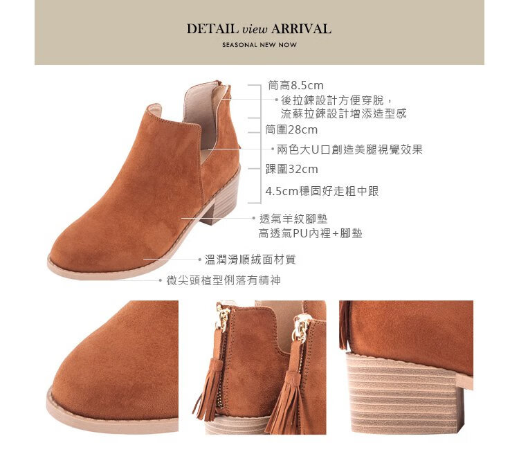 gracegift 2018秋冬新品u口切尔西靴流苏高跟短靴女靴