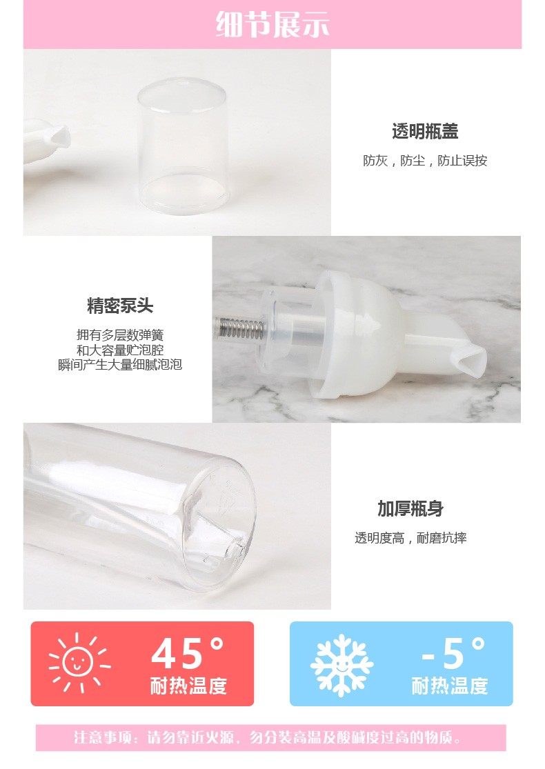 屈臣氏（Watsons）【屈臣氏】BEAUTYCRUSH PET旅行分装瓶便携分装喷雾瓶 乳液瓶18毫升