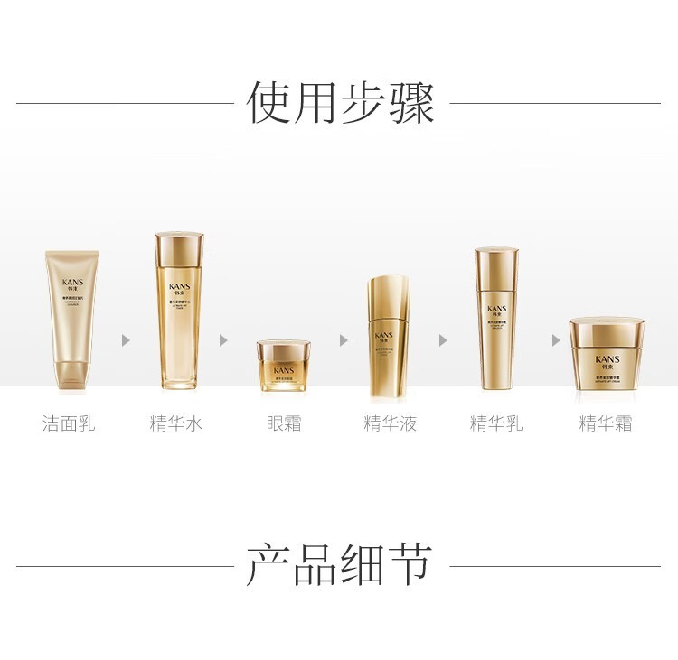 韩束（KanS） 韩束紧致套装聚时光提拉紧致淡纹细纹补水保湿收缩毛孔弹润抗皱修护水乳护肤品套装礼盒 聚时光三件套 （水+乳+精华液）