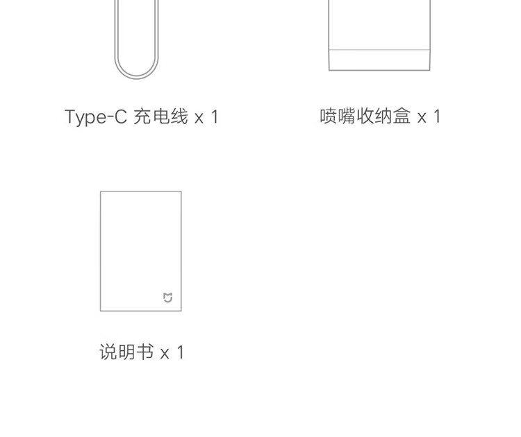 小米冲牙器电动水牙线洗牙器便携洁牙器充电便携式全身水洗预防蛀牙附带正畸喷嘴 米家电动冲牙器