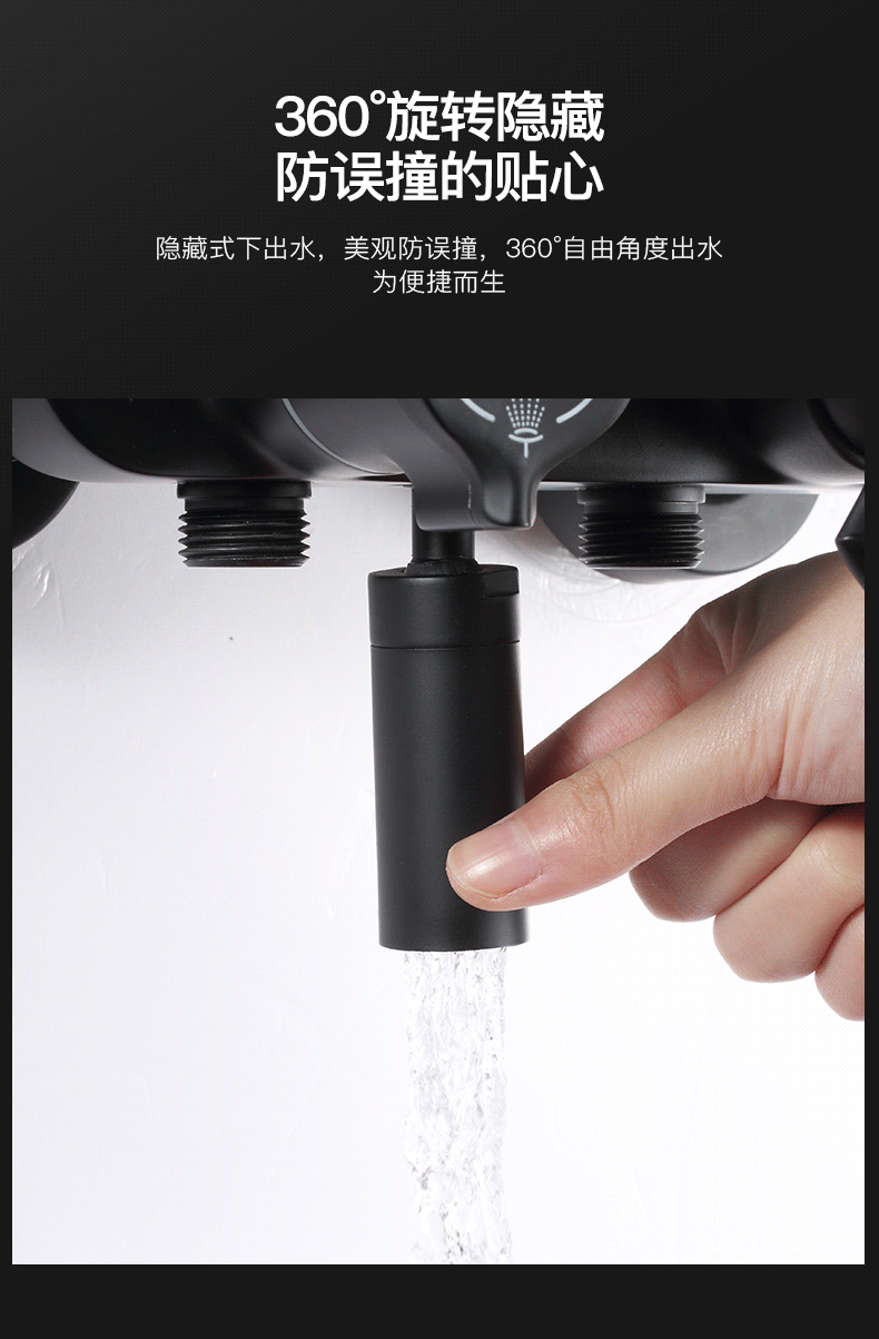 华帝黑色北欧淋浴花洒套装全铜龙头欧式淋浴器淋雨喷头浴室家用混水阀