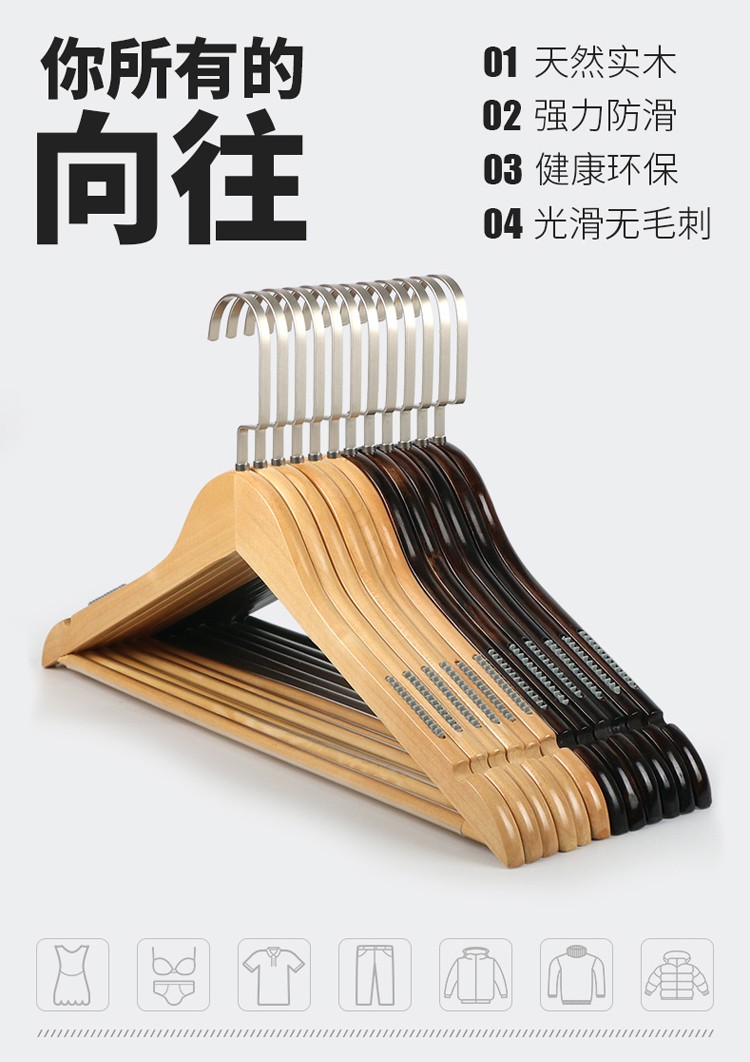 艺柳园 衣撑子晾衣撑实木衣架衣柜木质挂衣架西装西服衣服撑子晾晒衣服架衣撑 C款复古色 轻奢【10只装】