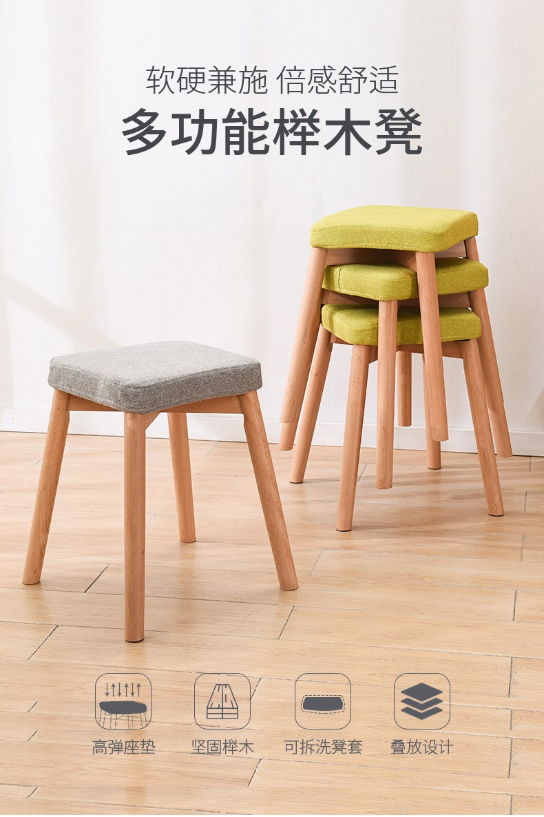 简直实木凳子家用小板凳客厅方凳梳妆凳餐凳高凳时尚创意简约 原木色腿【灰色面】凳套可拆洗