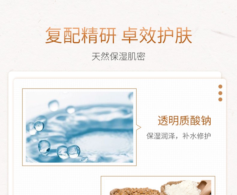 泉美小屋（QMHUT）晚安精华液亮肤补水保湿 山羊奶精华液2ml*21片/盒