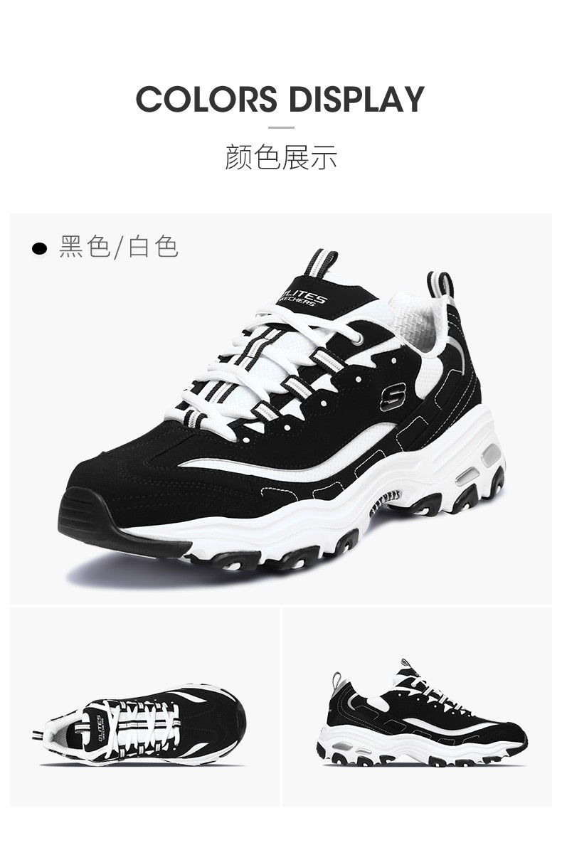 skechers斯凯奇男鞋同款老爹鞋复古休闲运动鞋熊猫鞋厚底增高鞋子新款