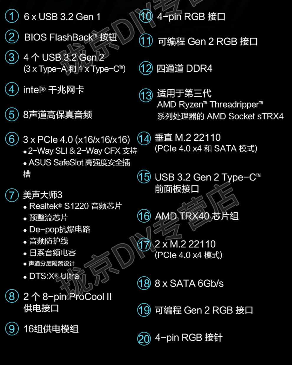 博昂斯amd 3960x 3970x 3990x 高核心cpu计算电脑渲染建模师专用工作站主机amd三代撕裂者3960x 24核48线程 准系统不含gpu显卡 图片价格品牌报价 京东