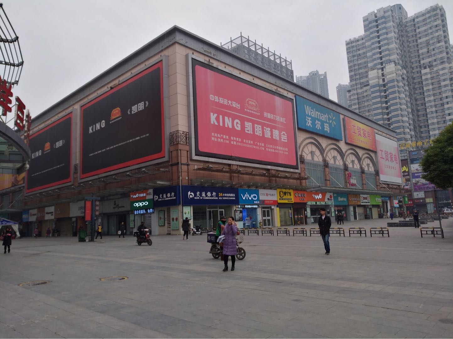 【变卖】 武汉市江汉区交通路1号武汉万达商业广场b栋1层31号的商业房